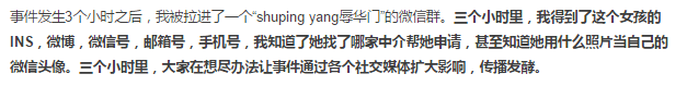 中国留学生演讲气炸网民，这场闹剧该如何收场？