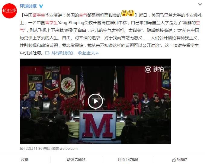 中国留学生演讲气炸网民，这场闹剧该如何收场？