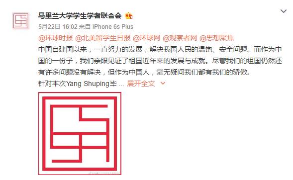 中国留学生演讲气炸网民，这场闹剧该如何收场？