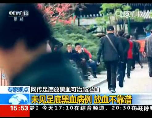 5月的这10大谣言，每一个都让人心惊肉跳！