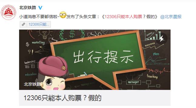 5月的这10大谣言，每一个都让人心惊肉跳！