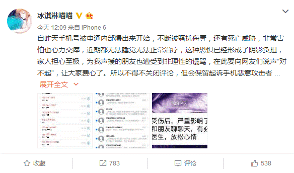 申通快递员入室伤人，这一次网民出奇地理性客观