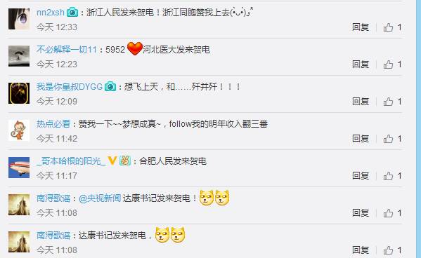 国产大飞机首飞，一起“上天”的还有这些蓝V