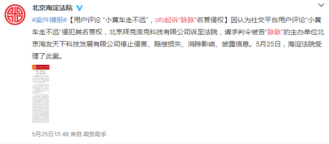 除顺丰和阿里掐架，马云和罗永浩也没闲着，舆论场剑拔弩张的一周！