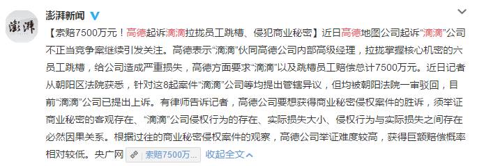 除顺丰和阿里掐架，马云和罗永浩也没闲着，舆论场剑拔弩张的一周！