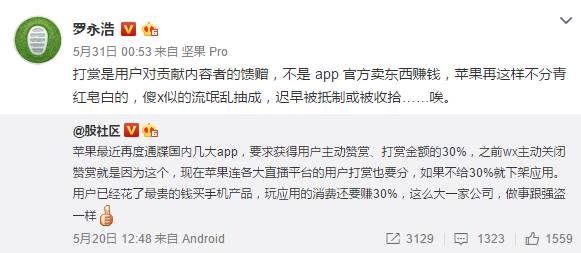 除顺丰和阿里掐架，马云和罗永浩也没闲着，舆论场剑拔弩张的一周！