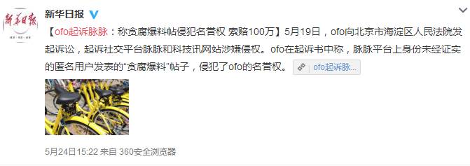 除顺丰和阿里掐架，马云和罗永浩也没闲着，舆论场剑拔弩张的一周！