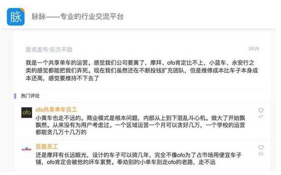 除顺丰和阿里掐架，马云和罗永浩也没闲着，舆论场剑拔弩张的一周！