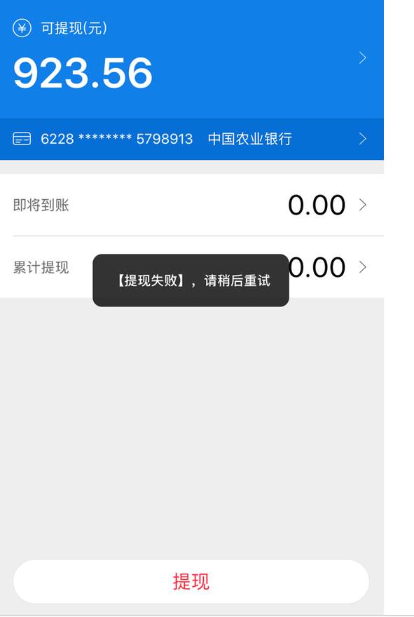 转折！负面舆情缠身的易到，这次能否起死回生？