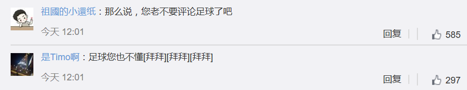 人机大战结束，不容错过的五大舆情燃点