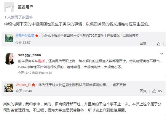 业绩下滑又减人，酷派路在何方？