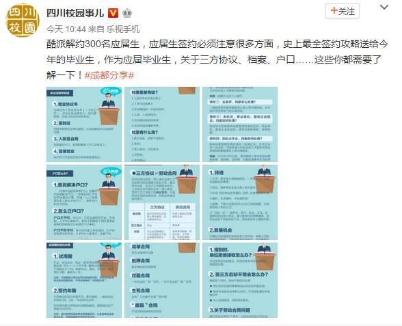 业绩下滑又减人，酷派路在何方？