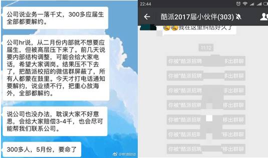 业绩下滑又减人，酷派路在何方？