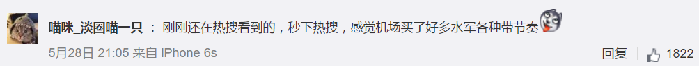 托运金毛犬疑似被重伤，舆论强烈对立只因水军搅局？