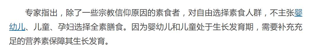 女德讲师丁璇成过街老鼠？只因犯了这“七宗罪”