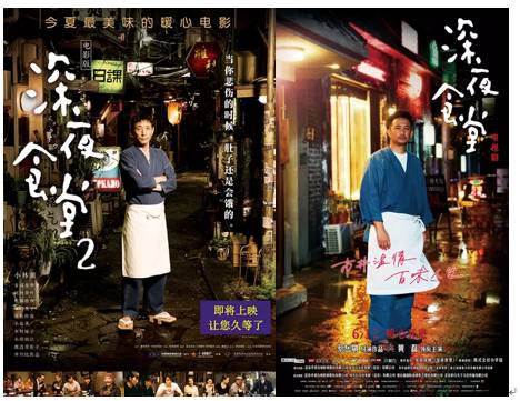 《深夜食堂》垮了，人设崩了？黄磊形象危机如何破？