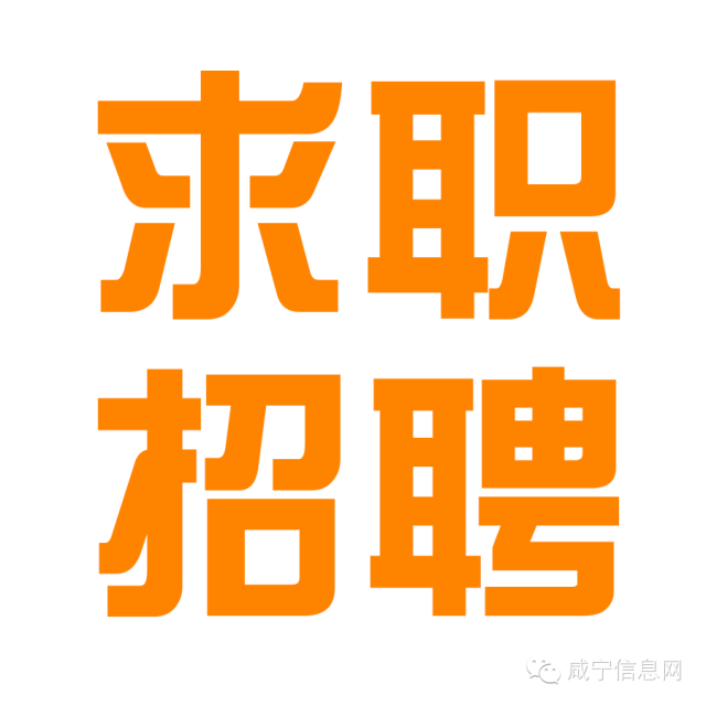 【今日便民】免费发布招聘求职,出租出售,,二手转让,征婚交友.