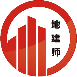 地建师