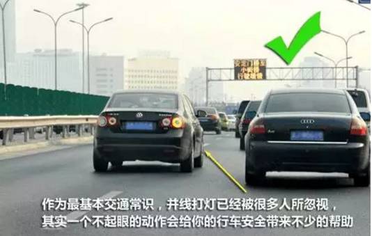 唐山这些车将被罚款200元 记2分 就因为这个动作