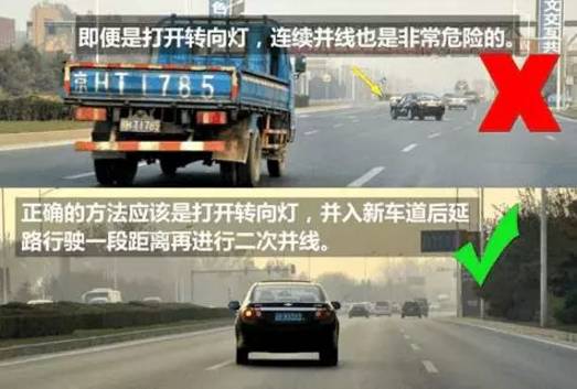 唐山这些车将被罚款200元 记2分 就因为这个动作