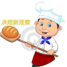 烘焙新观察