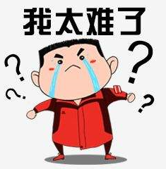 恐怕要■《安家》赞助方，此刻恐怕要哭晕在厕所……