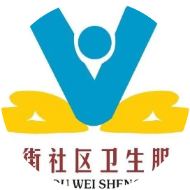 丁字沽街社区卫生服务中心