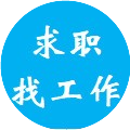 求职找工作吧