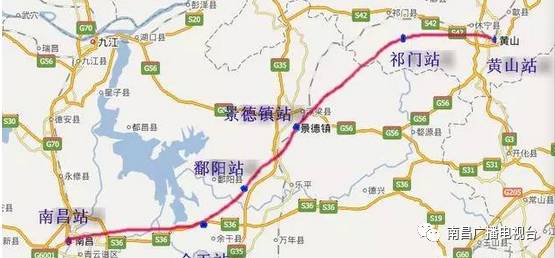 鄱阳东站—乐平北站—景德镇北站—祁门站—黄山北站等8个站(仅供参考