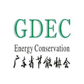 广东省节能协会