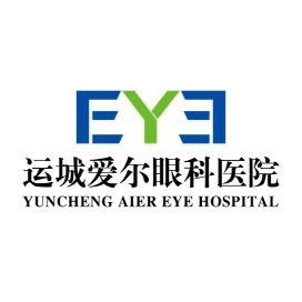 运城爱尔眼科医院