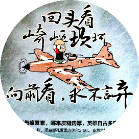 HW管理真经
