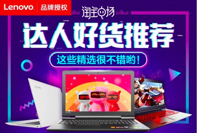 淘宝做媒婆，实现品牌方、卖家和消费者三方共赢