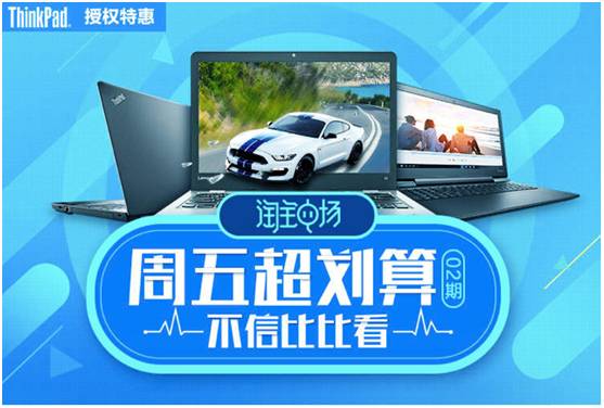 淘宝做媒婆，实现品牌方、卖家和消费者三方共赢