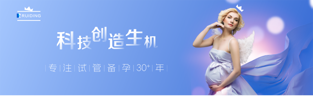 高龄求子必看！吉尔吉斯斯坦大龄试管“新选择”？