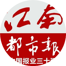 江南都市报 自由微信 Freewechat