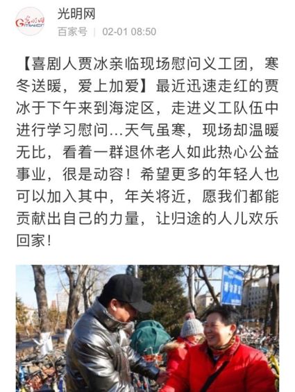 欢乐喜剧人_欢乐喜剧人2欢乐盛典_欢乐喜剧人4人小品剧本