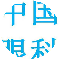 睛彩眼科网