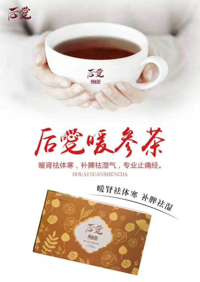 现代人体质（二）：胆胃上逆症状及如何调理