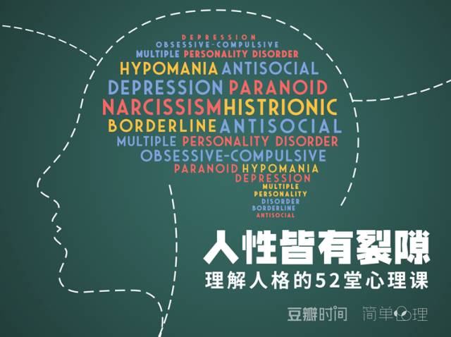 打造红人经济，曾不食烟火的豆瓣今天距离钱越来越近