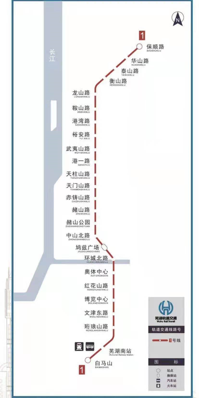 11月3日11时起芜湖市民可乘坐地铁1号线了