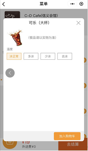 小程序定制开发