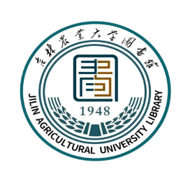 吉林农业大学图书馆