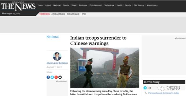 印防长再次挑衅中国，不丹强硬发声，尼泊尔倒戈，巴铁曝出印军新动向！撤了！ - 12