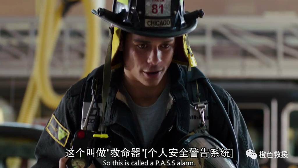 看美剧,学消防丨第1期