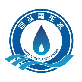 包头再生水及污水处理