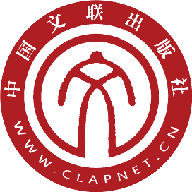 中国文联出版社