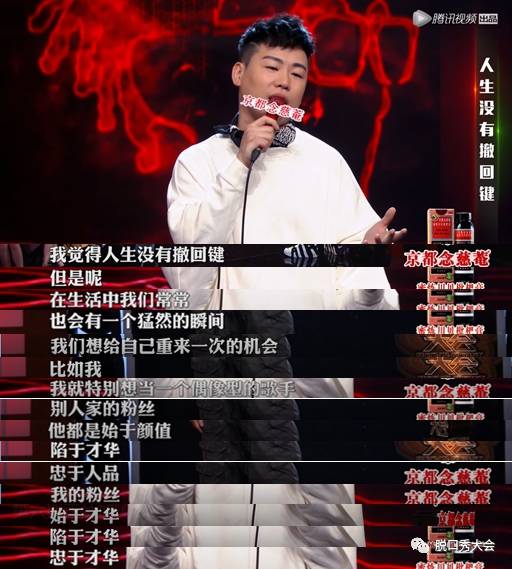 人生没有撤回键，不要怂，就是冲！