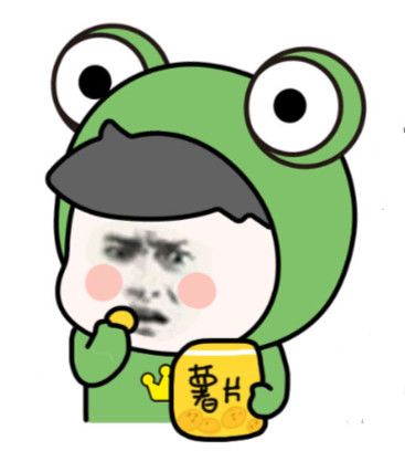 情侣聊天套路表情包