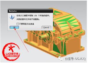 UG打开STP文件装配体的解决方法的图11